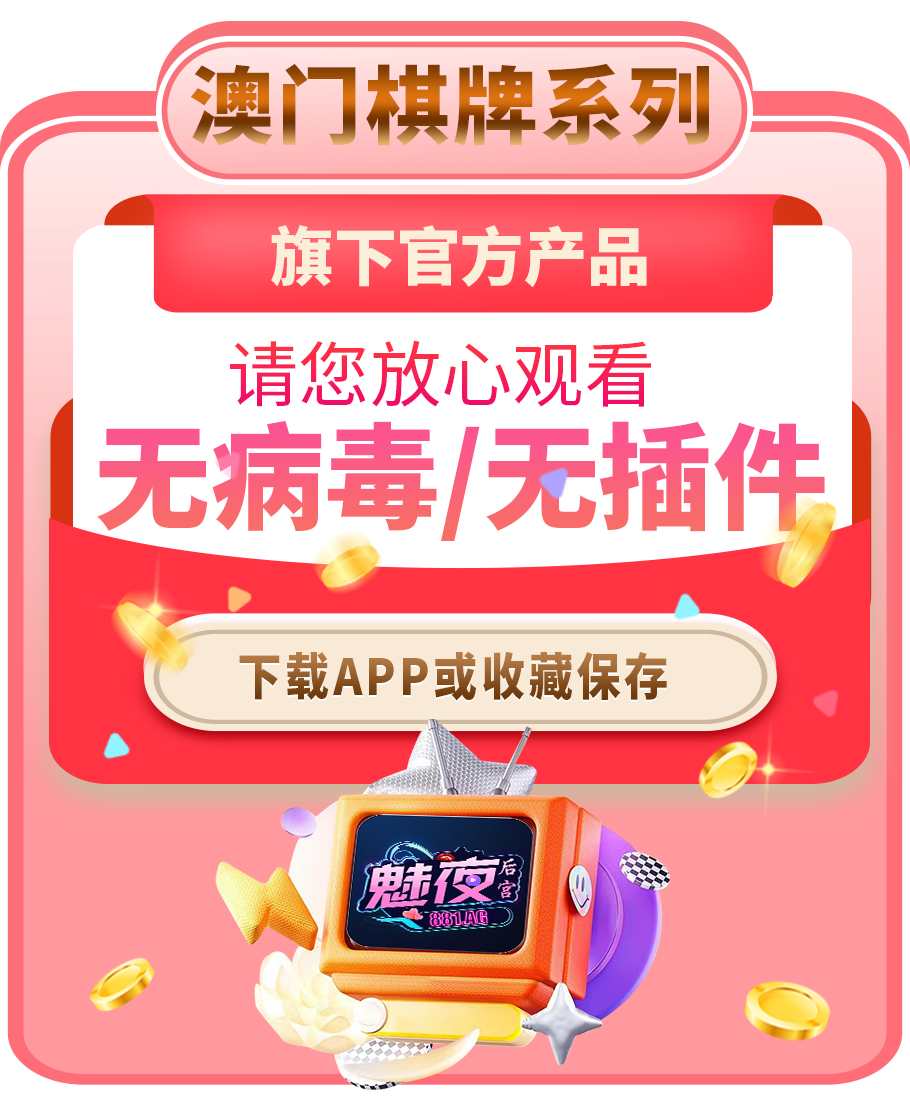 tanchuang